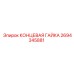 2694345881 КОНЦЕВАЯ ГАЙКА Epiroc