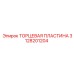 Запасная часть 3128201204 для техники Epiroc
