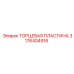 3176404916 ТОРЦЕВАЯ ПЛАСТИНА Epiroc