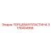 3176404956 ТОРЦЕВАЯ ПЛАСТИНА Epiroc