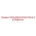 3217948703 ТОРЦЕВАЯ ПЛАСТИНА Epiroc