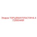 4720004491 ТОРЦЕВАЯ ПЛАСТИНА Epiroc