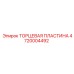 4720004492 ТОРЦЕВАЯ ПЛАСТИНА Epiroc