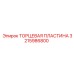 3215986800 ТОРЦЕВАЯ ПЛАСТИНА Epiroc