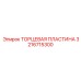 3216715300 ТОРЦЕВАЯ ПЛАСТИНА Epiroc