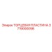 3719000098 ТОРЦЕВАЯ ПЛАСТИНА Epiroc