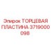 3719000098 ТОРЦЕВАЯ ПЛАСТИНА Epiroc