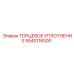 5540116500 ТОРЦЕВОЕ УПЛОТНЕНИЕ Epiroc