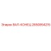 2650854215 End Shaft Epiroc