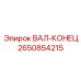 2650854215 End Shaft Epiroc