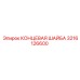 3216126600 КОНЦЕВАЯ ШАЙБА Epiroc