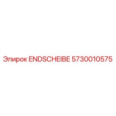 5730010575 ENDSCHEIBE Epiroc