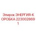 Оригинальный силовой модуль 2230028691 производителя Epiroc