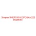 Оригинальный распределительный модуль 2230028693 Epiroc