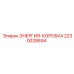 Оригинальный блок управления 2230028694 производителя Epiroc