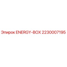 2230007195 ENERGY-BOX Epiroc