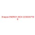 2230007199 ENERGY-BOX Epiroc