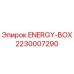 2230007290 ENERGY-BOX Epiroc
