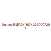 2230007291 ENERGY-BOX Epiroc
