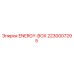 2230007295 ENERGY-BOX Epiroc