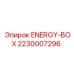 2230007296 ENERGY-BOX Epiroc