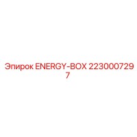 2230007297 ENERGY-BOX Epiroc