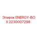 2230007298 ENERGY-BOX Epiroc