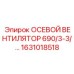 Энергоэффективный осевой вентилятор Epiroc 1631018518