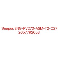 2657792053 ENG-PV270-ASM-T2-C27 Epiroc
