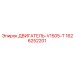 1626252201 ДВИГАТЕЛЬ-V1505-T Epiroc