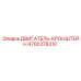 4700378210 ДВИГАТЕЛЬ-КРОНШТЕЙН Epiroc