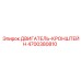 4700380810 ДВИГАТЕЛЬ-КРОНШТЕЙН Epiroc