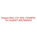 2657956518 ENG-C27-800-2100RPM-T4-HAZMAT Epiroc