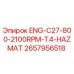 2657956518 ENG-C27-800-2100RPM-T4-HAZMAT Epiroc