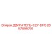 2657899791 ДВИГАТЕЛЬ-C27-DH5 Epiroc