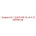 Дизельный двигатель CAT-4-4 5730019738 Epiroc