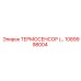 1089998004 ТЕРМОСЕНСОР Epiroc