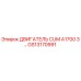 GS13170991 ДВИГАТЕЛЬ CUM A1700 3... Epiroc