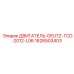 1626503403 ДВИГАТЕЛЬ-DEUTZ-TCD-2012-L06 Epiroc