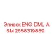 2658319889 ENG-DML-ASM Epiroc