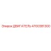 4700381300 ДВИГАТЕЛЬ Epiroc