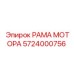 Изображение РАМА МОТОРА Epiroc артикул 5724000756