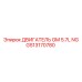 GS13170780 ДВИГАТЕЛЬ GM 5.7L NG Epiroc