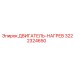3222324650 - ДВИГАТЕЛЬ-НАГРЕВ - Epiroc