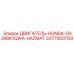 3377000769 ДВИГАТЕЛЬ-HONDA-GX390K1QWA-HAZMAT Epiroc