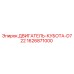 1626871000 - ДВИГАТЕЛЬ-КУБОТА-D722 (Epiroc)