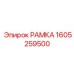 Прочная моторная рамка Epiroc 1605259500 с виброизоляцией