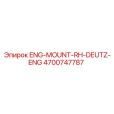 4700747787 ENG-MOUNT-RH-DEUTZ-ENG Epiroc