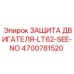 4700781520 ЗАЩИТА ДВИГАТЕЛЯ-LT62-SEE-NO Epiroc