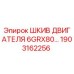 1903162256 ШКИВ ДВИГАТЕЛЯ 6GRX80 Epiroc